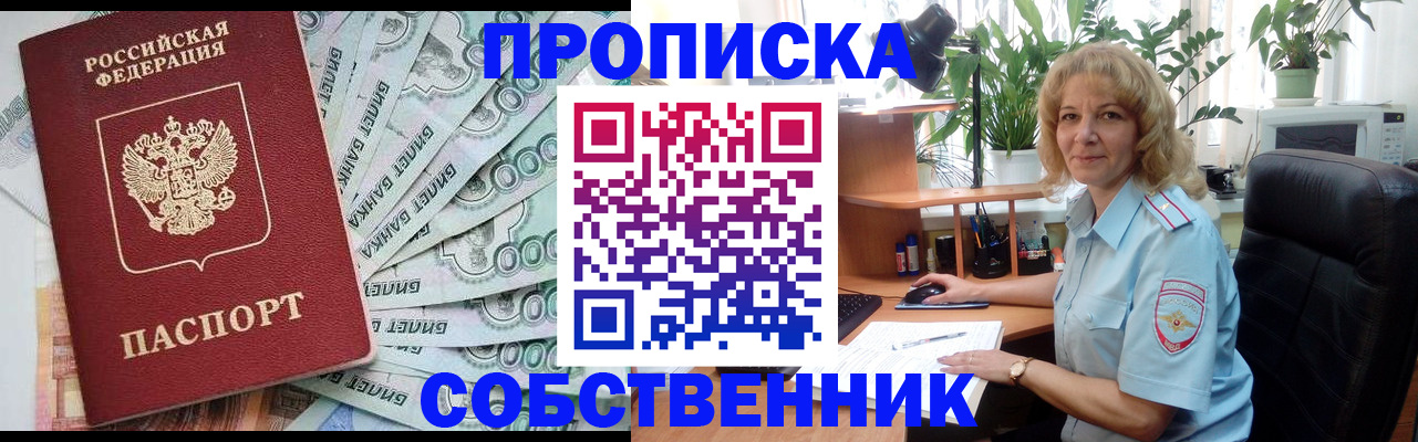 найти адрес прописки в Лебедяни